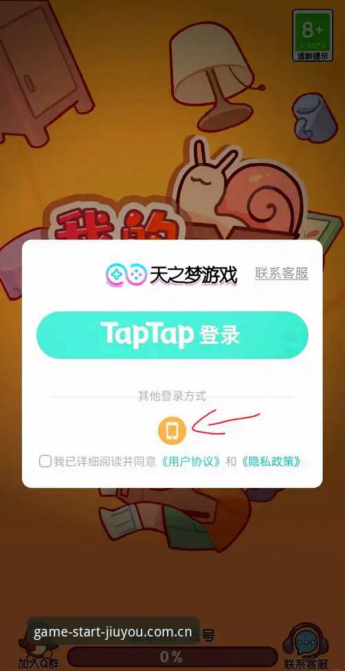一次访问找到省心快捷的游戏起点注册通道 一次访问找到省心快捷的游戏起点注册通道:为什么你总绕远路?
