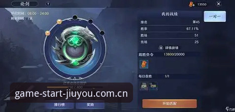 九游APP登录不了详解：九游娱乐平台故障排查与入口说明