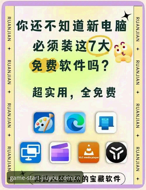 一次访问找到省心快捷的游戏起点安卓下载哪个好 一次访问找到省心快捷的游戏起点安卓下载哪个好?这份实用指南你该看看